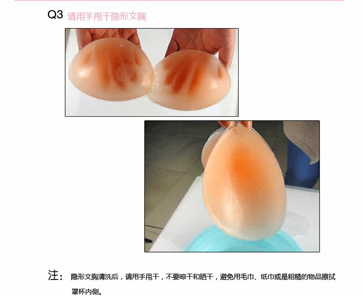 Coques pour soutien-gorge - Ref 818477 Image 24