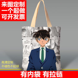 Detective Conan canvas bag women's shoulder private custom Kudo Shinichi anime peripheral ຖົງນັກຮຽນຊັ້ນຮຽນແບບດຽວກັນ