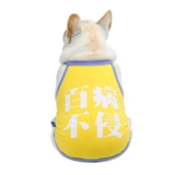 Летний тонкий дышащий милый жилет, эффект подтяжки