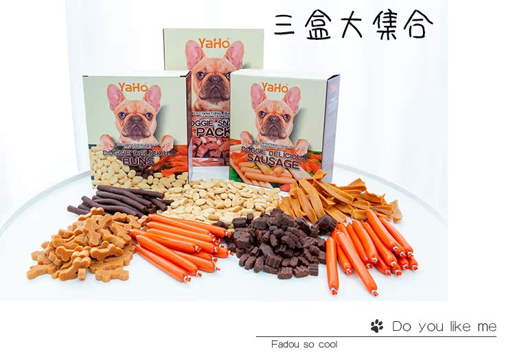 Yahe chó ăn nhẹ gói quà tặng pháp luật Teddy răng hàm canxi đào tạo chó ăn nhẹ vật nuôi xúc xích hộp quà tặng hỗn hợp - Đồ ăn vặt cho chó thức ăn chó smartheart