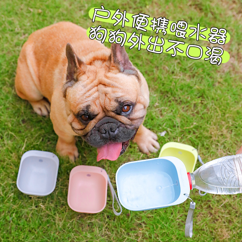 IBEANS Pet Drinker Dog Drinking Water Instrumental Teddy Dogfight Mini Dog Out of portable accompanying water feeding special