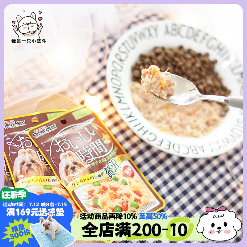 Dogman wet food pet dog canned deodorant wet food package Miao fresh packet dog food bibimbap 70g*12 bags