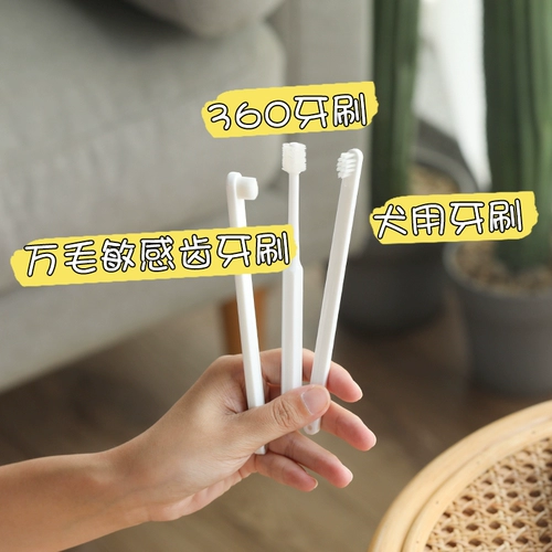 Зубная щетка, зубная паста, ополаскиватель для рта, оральный гигиенический комплект