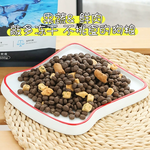 Douchai Four Pindy Egg Yolk, фрукты долины, овощи, куриная утка из говядины, домашние животные, замороженные щенки для собак в корм для собак