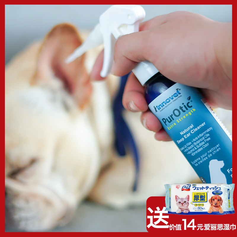 American Enoch Clean Ear Spirit Ear Mite Dog Use Ear Hook Method To Fight Cat Ear Deodorant Ear Wash Ear Cleanse Ear Clean