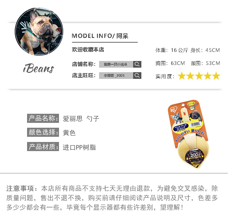 IRIS Alice Grain Thùng Spoon Pet Lưu trữ ngũ cốc Xô muỗng Muỗng muỗng Thức ăn cho chó Xẻng Thức ăn cho mèo - Cat / Dog hàng ngày Neccessities dụng cụ ăn uống cho chó	