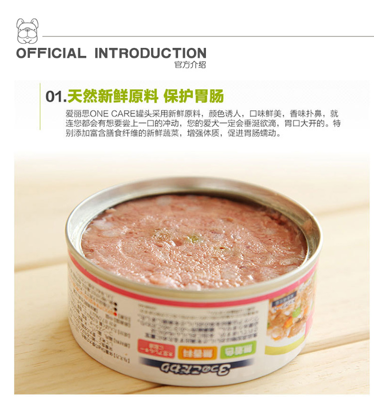 Nhật Bản Alice chó đóng hộp thực phẩm ướt luật Teddy Keji 100g * 3 lon bibimbap chó ăn nhẹ đối tác thức ăn cho chó - Đồ ăn vặt cho chó 	những đồ ăn vặt cho chó