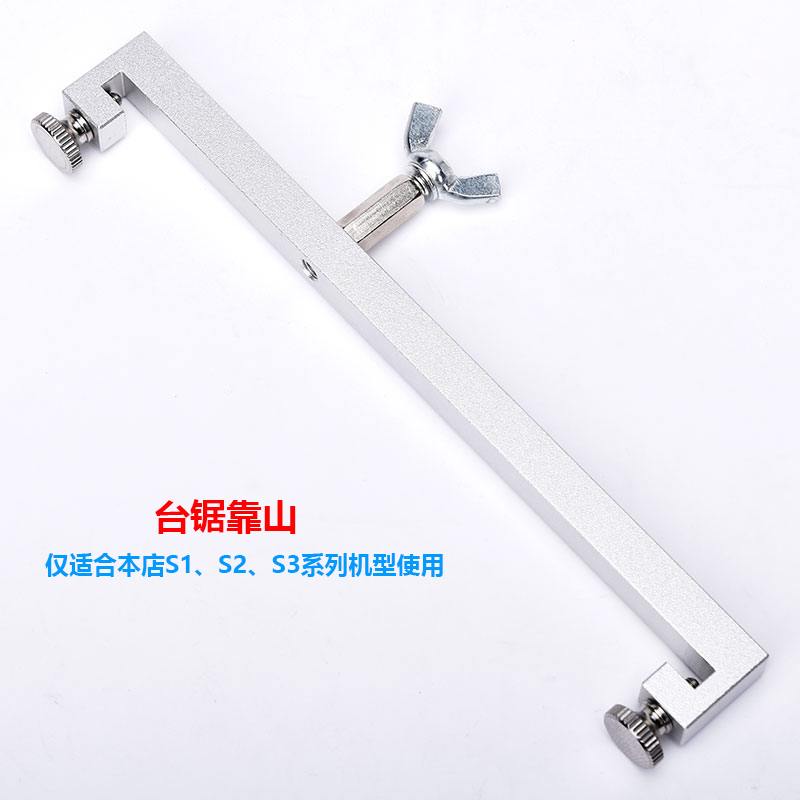 Table saw leaning against the mountain against the ruler positioning the bezel gauge