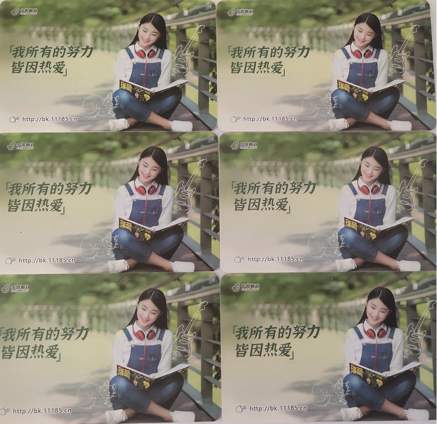 2022 China Post Newspapers & Magazine Subscription Card Hangzhou GM.