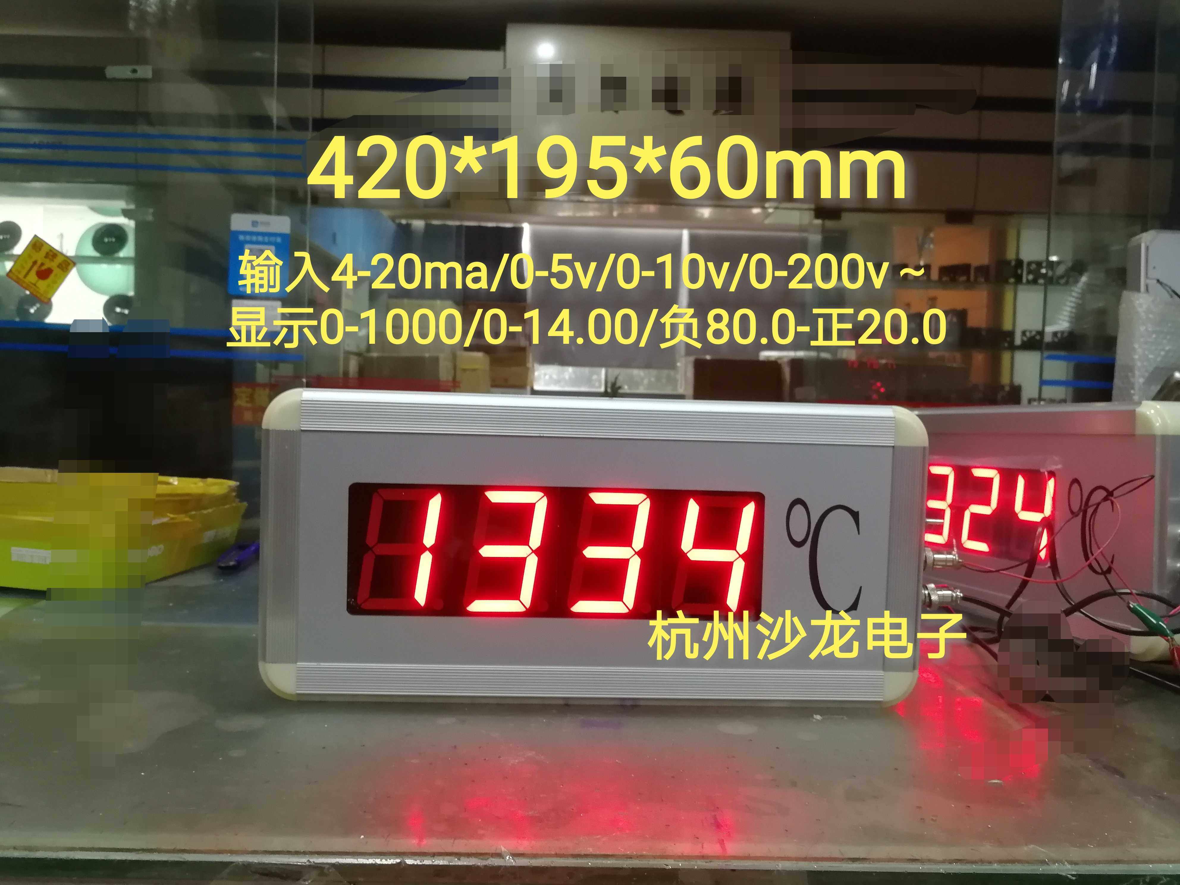 Professional Custom 4-20MA Simulation Volume Display 0-10v Number of display Table Pressure transmitters 0-5v Display modules