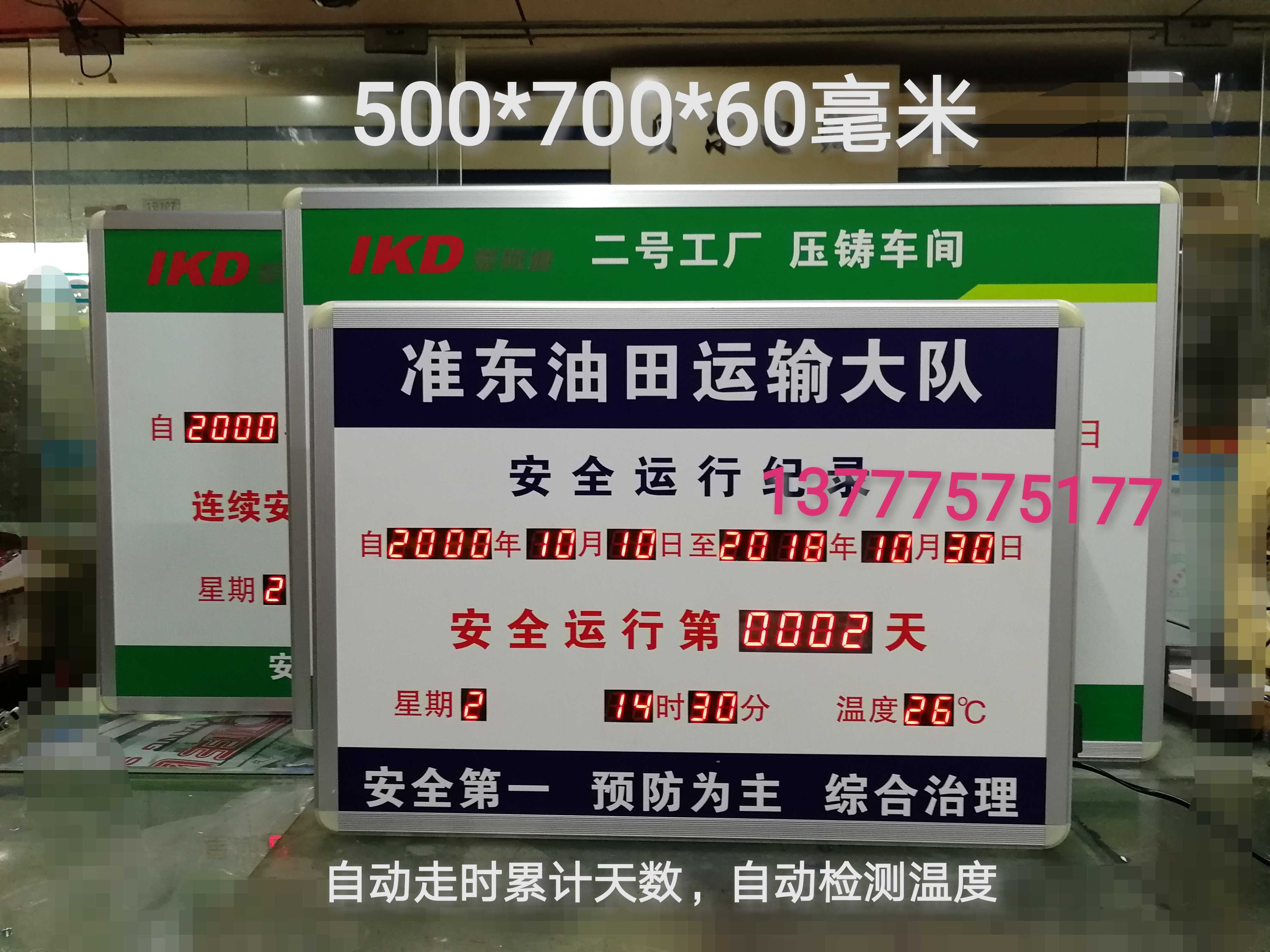 Oilfield Transportation Team Safety Transport Days Counting Cards LED Digital Continuous Safety Production No Accident Watch Board