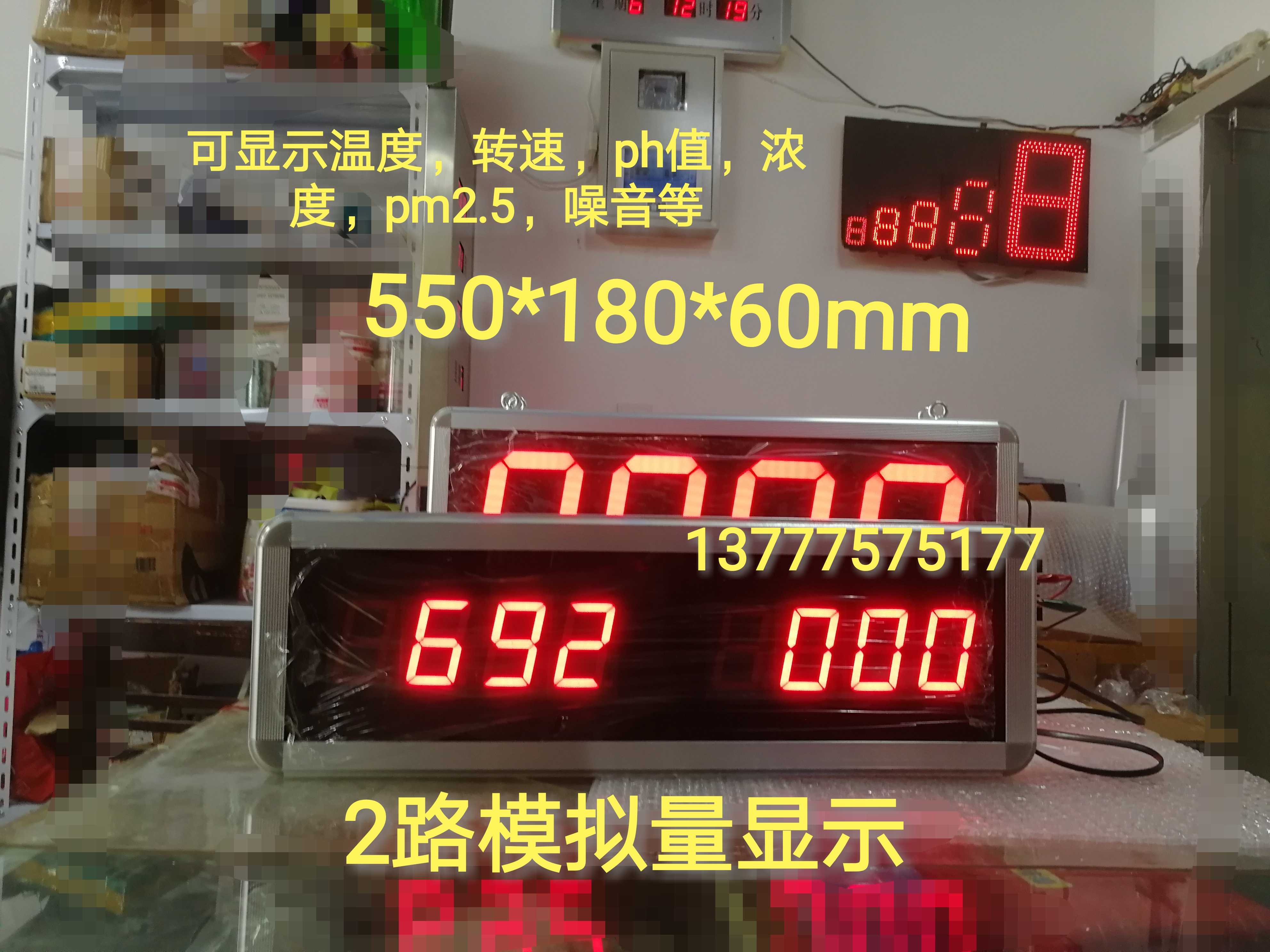 Pressure sensor 0-10v signal display 0-700pa pressure transmitter 2-way 10v analog conversion kanban board