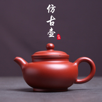 Zisha teapot raw mine dahongpao full-hand sketch small teapot kung fu tea set single pot household small capacity antique pot