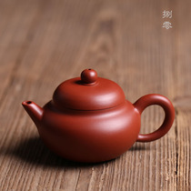 Zisha teapot small original mine Dahongpao Zhu Mud Kung Fu Tea teapot Zhang Jingya Handmade small capacity Wdan pot