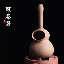 Old rock mud gourd wake-up tea cans charcoal fire grilled tea fragrant Puer tea old tea dampness baking tea stove wake-up tea waster