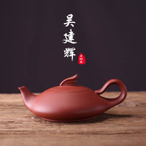 Chaozhou hand-drawn pot Zhu mud pot pure handmade raw ore purple sand pot kung fu teapot famous Wu Jianhui Danfeng Chaoyang