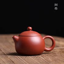 Authentic Yixing purple sand pot original mine Dahongpao kung fu teapot full handmade Zhumud small capacity sketch Xi Shi Shi pot