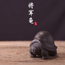 Purple sand tea pet animal tea tray ornaments boutique tea set tea art accessories can raise tea fun tea play fortune general turtle