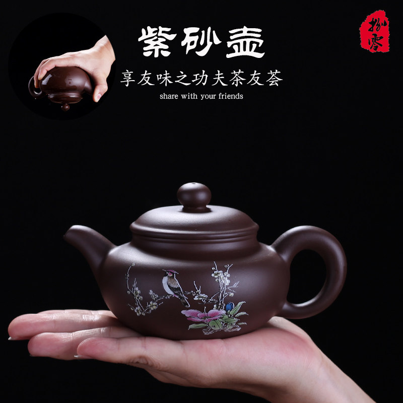 Purple sand pot set Yixing pure handmade authentic tea pot to pick up leakage Kung Fu tea with large capacity household single pot