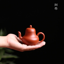 Authentic Yixing purple clay teapot original mine Dahongpao pear-shaped small capacity teapot tea set Famous pure handmade Siting pot