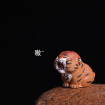 Purple sand tea to play Rui beast to welcome wealth tiger tea pet handmade tiger zodiac tea tray personalized tea set accessories ornaments