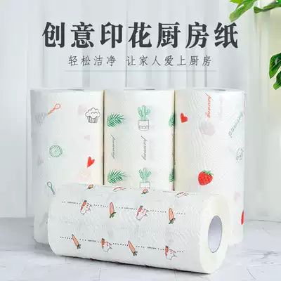 Kitchen roll toilet paper water and oil absorption kitchen special paper towel coupons paper oil wiping paper wiping tableware cleaning to remove oil stains 4 rolls
