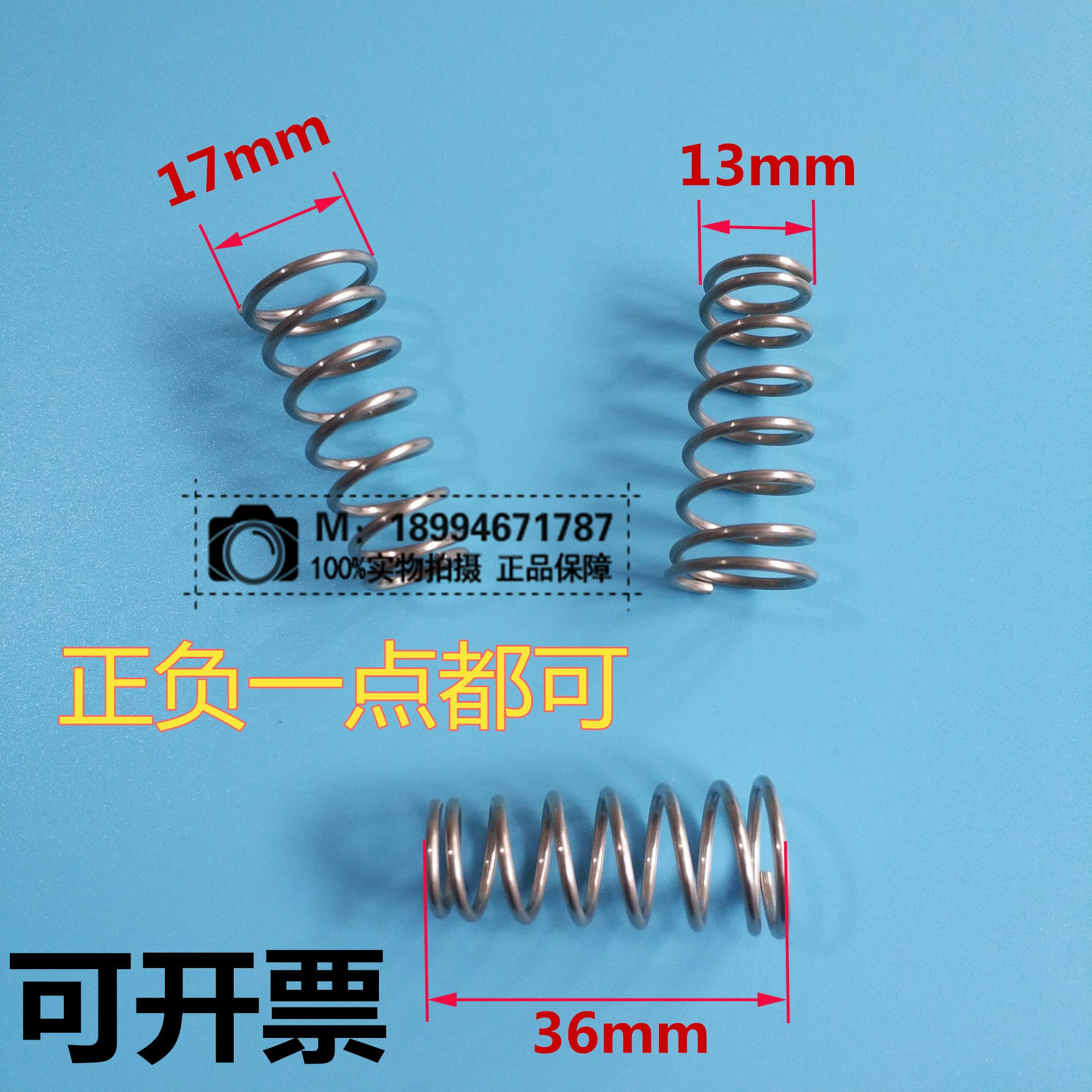 Suitable for spring rain water boiler faucet spring Jincheng Yuhao Junnuo coffee machine faucet stainless steel spring