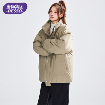 Tangshi Group Desso Japanese-Style Stand-Up Collar Cotton Jacket for Women, Winter Loose Casual Thickened Warm Puffer Jacket Trendy