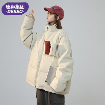 Tangshi Group Desso Velcro down Jacket for Women, Winter Thickened Pu Leather Coat, Puffer Jacket, 90% down