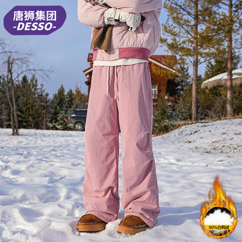 Tangshi Group Desso Women's down Pants Waterproof Windproof Casual Ski Pants for Northeastern Temperatures as Low as Minus 40 Degrees Snow Pants