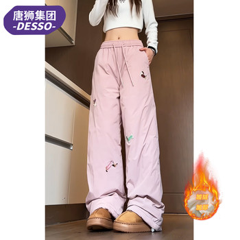 Tangshi Group Desso Women's Winter Cotton Pants New Style with Added Cotton for Warmth, Slimming, Dachshund Embroidery, Ski Casual Pants