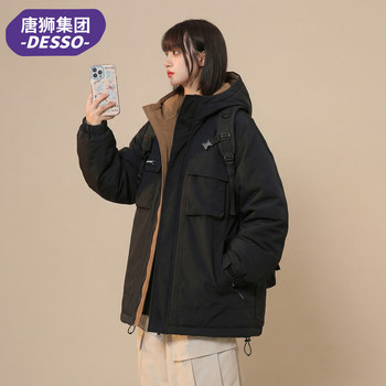 Tangshi Group Desso90 White Duck down Jacket Women's 2025 Winter Large Size Warm Hooded down Jacket Coat