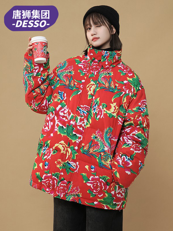 Tangshi Group Desso Northeast Floral Jacket Cold-Resistant Warm White Duck down Puffer Jacket Unisex Coat for Women