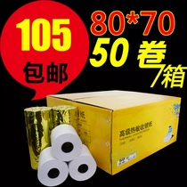 80x70 cashier paper 80*70 80mm thermal paper printing paper kitchen hotel a la carte treasure paper convenience store