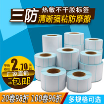 Three anti-thermal self-adhesive barcode label paper 100 80 70 60 50 40 30 20 Scale paper logistics label