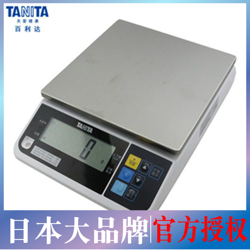 Japan TANITA Bailida ACS type electronic scale cooking scale platform called TL-280 counting scale 15KG high precision
