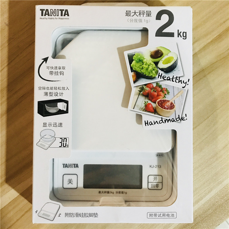 Japan TANITA Bailida cooking scale KJ-213 electronic scale Cooking food compact tea baking scale