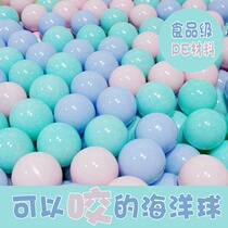 Ball ball baby child ball kid pool ocean ball big bath baby waterproof size color ball