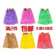 Hawaiian hula skirt children adult female performance costume kindergarten seaweed dance set performance area props