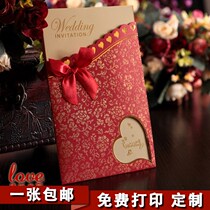 2018 creative wedding invitations European wedding invitations customized wedding invitations Korean hipster wedding banquet Net red hipster
