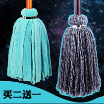 Fiber Wood mop round head towel mop long cotton thread old traditional hand screw absorbent household floor common
