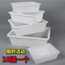 Pull home white plastic box small rectangular without lid storage frozen basin ice plate fresh material spicy hot dish
