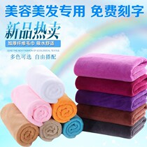 Beauty salon white towel beauty salon bath towel towel cotton custom logo wash foot bath Korean face towel batch