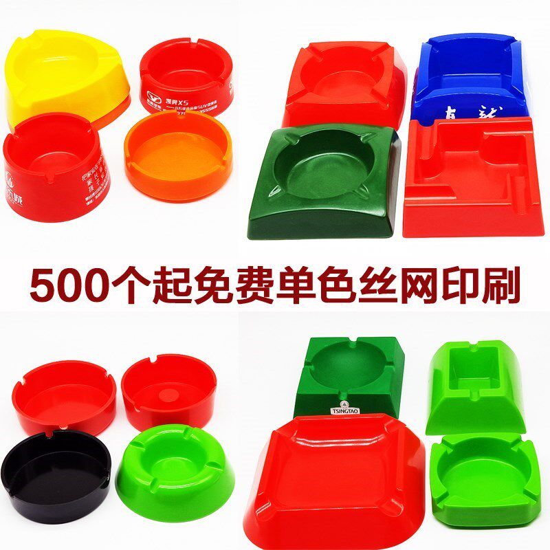 Ashtray household drop-resistant plastic Japanese-style trumpet simple boutique simple melamine can print logo imitation porcelain soot