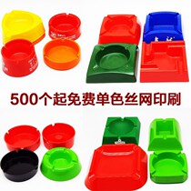Ashtray household household drop-resistant plastic Japanese small simple boutique simple melamine printable logo imitation porcelain soot