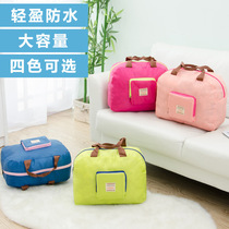 Folding travel bag large capacity tie rod luggage bag female short distance travel bag portable waterproof storage bag waiting for delivery bag