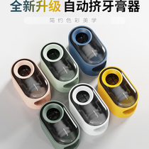 Home Automatic Toothpaste Extruder Suit Free Punch Suction Wall-mounted Toothpaste Shelving Toilet Toothpaste Squeezer