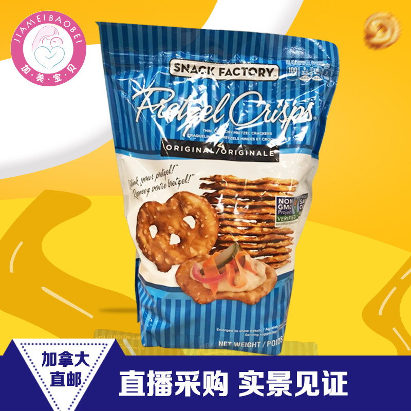 Canada Snack Factory Original Crispy Thin Biscuit 737g bag