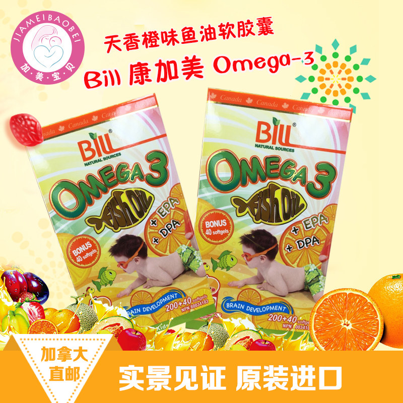 Bill Omega-3 Kids EPA DPA Orange Fish Oil Softgels 240 Softgels