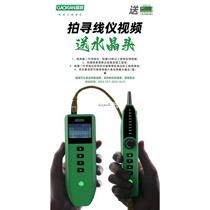 Bargaining is the high Da Nang line-finder for more people to popularize the bargain with high-quality integrated wiring products